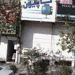 ویدیو کلوپ پاپیون