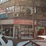 هلال سبز صنعت