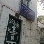 مدرسه نرجس