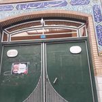 پایگاه شهید نیکوکلام