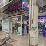 داروخانه دکتر فیروز بختان