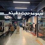 تن پوش یاسین