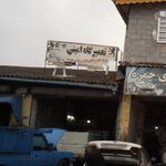 مکانیکی و جلوبندی سازی مهیار