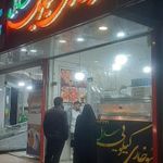 سوخاری کیلویی ساریل