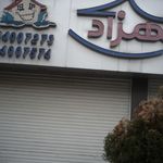 مسکن بهزاد
