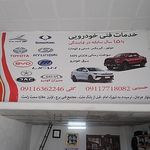 نمایندگی هیوندای سازگار