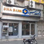 خودپرداز بانک سینا