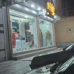 فروشگاه روپوش صدف