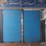 کترینگ و غذاخوری ریواس