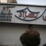 مسکن بهزاد