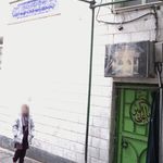 حسینیه حضرت زینب