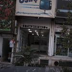 ویدیو کلوپ پاپیون