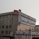 عینک نگین