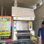 نانوایی سنگک معصومی