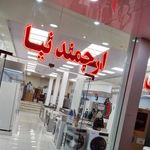 نمایندگی دوو ارجمندنیا