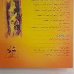 پیتزا پدرخوانده