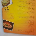 پیتزا پدرخوانده