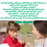 لیلا خندابی روانشناس بالینی مشاور زوج