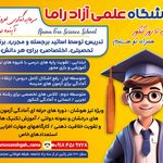مدرسه وحدت