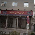 فرش زمرد مشهد