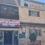 بازار بوستان