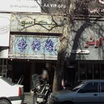 مسکن هزار دستان مخبری