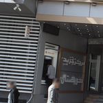کافی نت آریانا