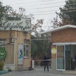 سازمان جهاد کشاورزی استان کرمان