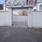 هسته گزینش آموزش و پرورش کرمانشاه
