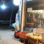 سوپر فرهمند