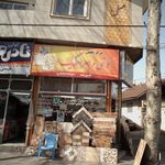 فروشگاه شیرآلات