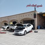 تعمیرگاه وفروشگاه قطعات اصلی تویوتا هیوندا کیا