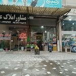 شاپرک مارکت