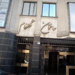 ایستگاه اتوبوس دو راهی یوسف آباد