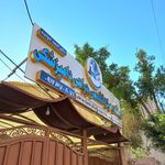 کلینیک دامپزشکی رویال (اهواز)