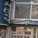 املاک امیر حسنی