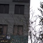دفتر رسمی طلاق 16 تهران