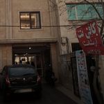 کافی نت آریانا