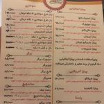 کافه رستوران مجلل دورهمی