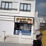 یدک خودرو نور