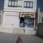 یدک خودرو نور