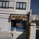 یدک خودرو نور