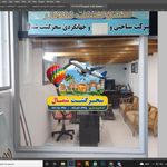 سحر گشت شمال