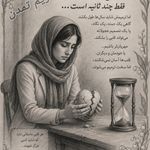 مرکز روانشناسی مریم تمدن