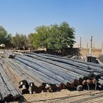آهن حمیدی فر