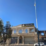 بانک صادرات شعبه امام رضا