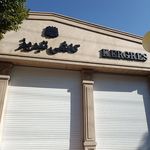 دفتر مصالح ساختمانی یونسی 