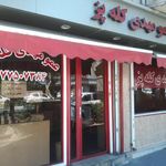 کله پزی عمو مهدی