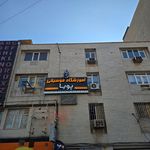 آموزشگاه علمی شهید بهشتی