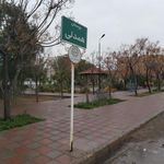 بوستان همدلی